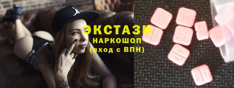 ЭКСТАЗИ Cube  omg зеркало  Каменск-Уральский 