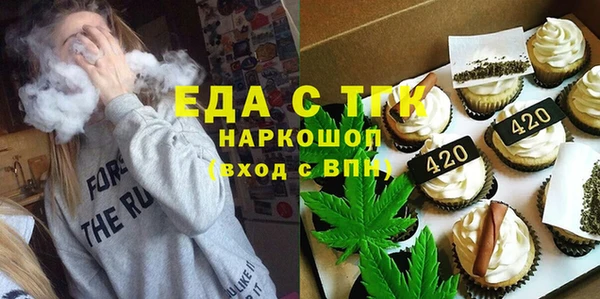 MDMA Богородицк