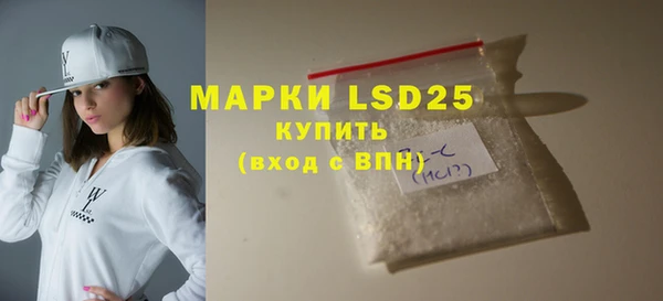 MDMA Богородицк