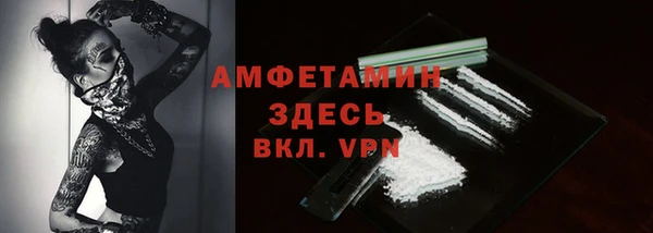 MDMA Богородицк