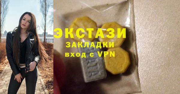 MDMA Богородицк