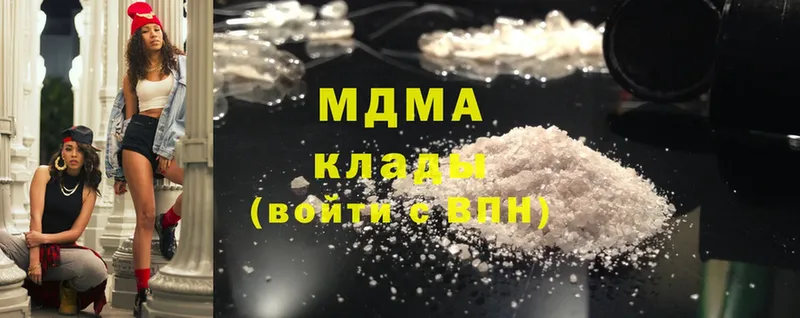 MDMA кристаллы  даркнет Telegram  Каменск-Уральский 